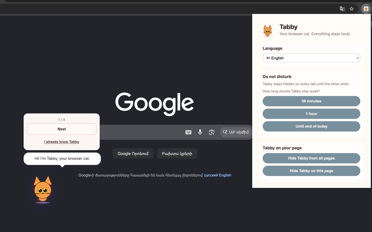 تصویر افزونه Tabby برای Chrome